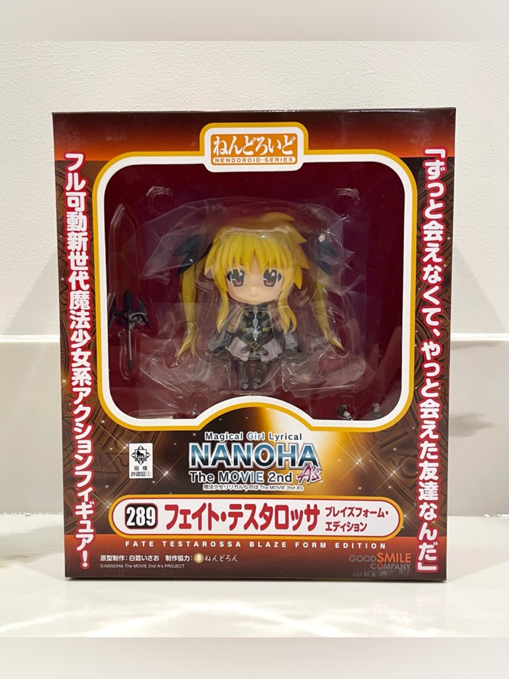 NEW Magical Girl Lyrical Nanoha Fate Testarossa Nendoroid 289 Collectible Figure